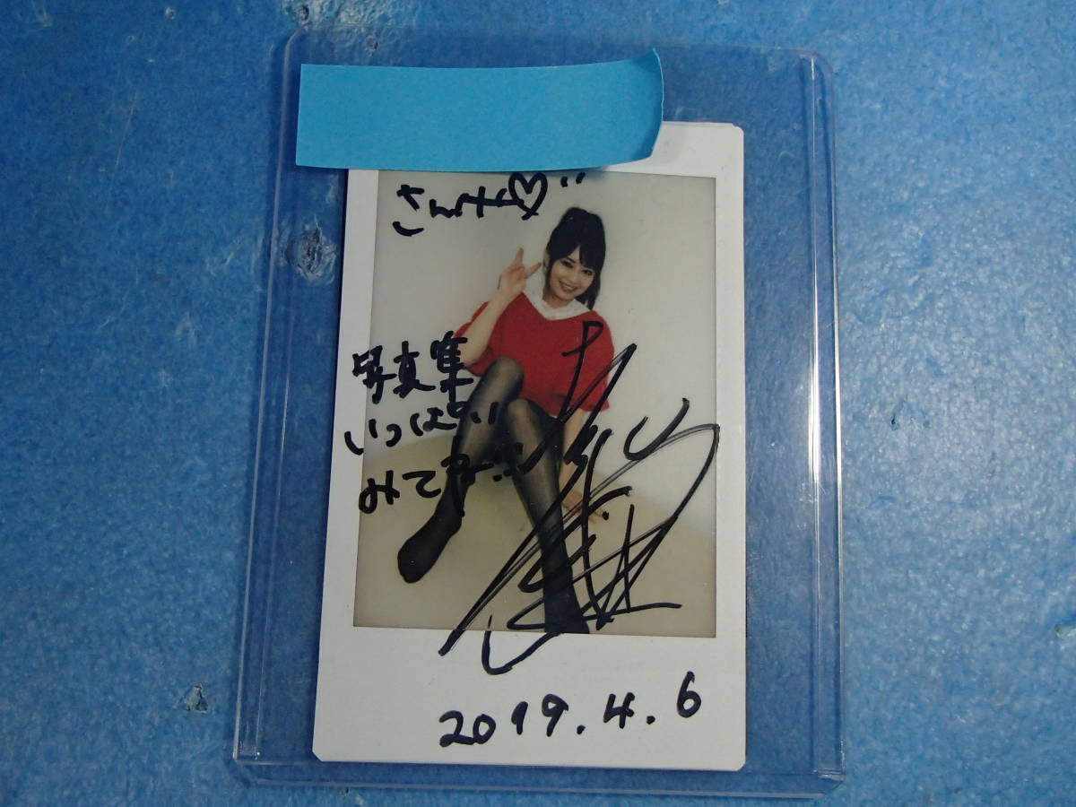 並木優 サイン入り 生写真 レア