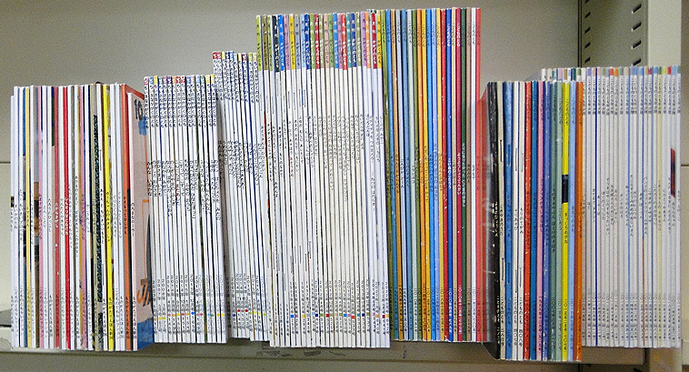 全体的に状態が悪い】e) 福音館書店の月刊絵本 こどものとも かがくの  