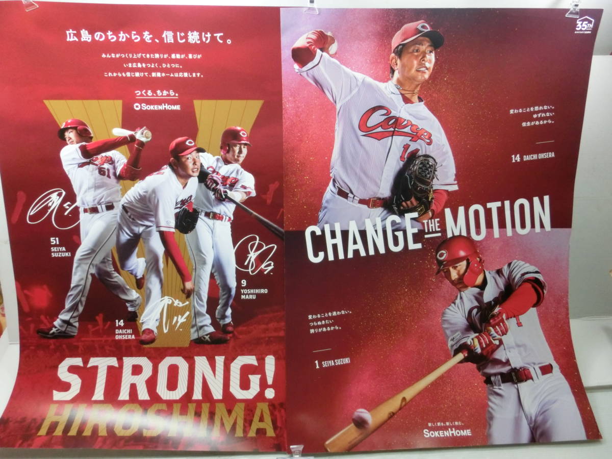 中古】□広島カープ□前田智徳1□「前田智徳は、誤解されている