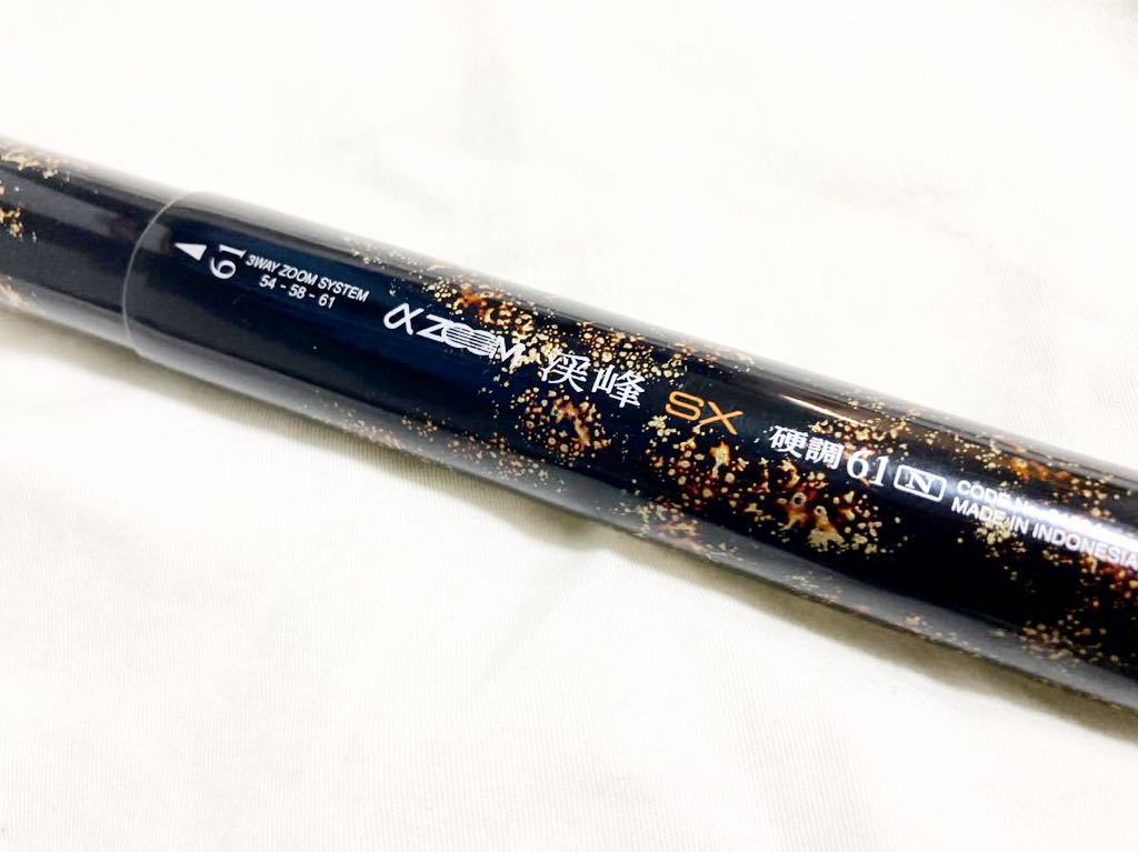 SHIMANO αZOOM 天平 DX 硬調53 渓流竿 シマノ ズーム 竿袋