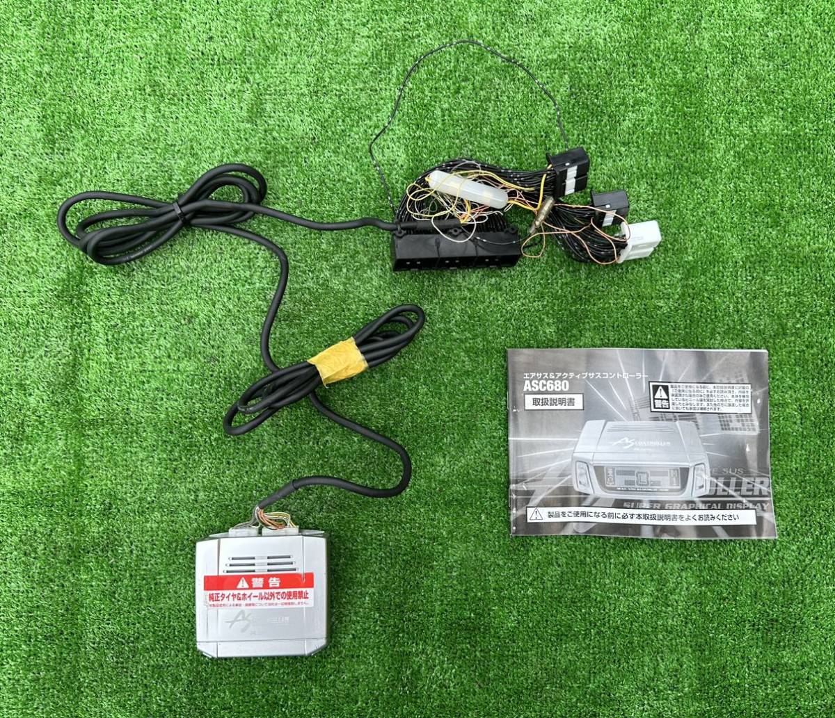 GZG50 センチュリー 中期用 エアサスコントローラー ジャンクションプロデュース CENTURY GZG50 データシステム エアサス