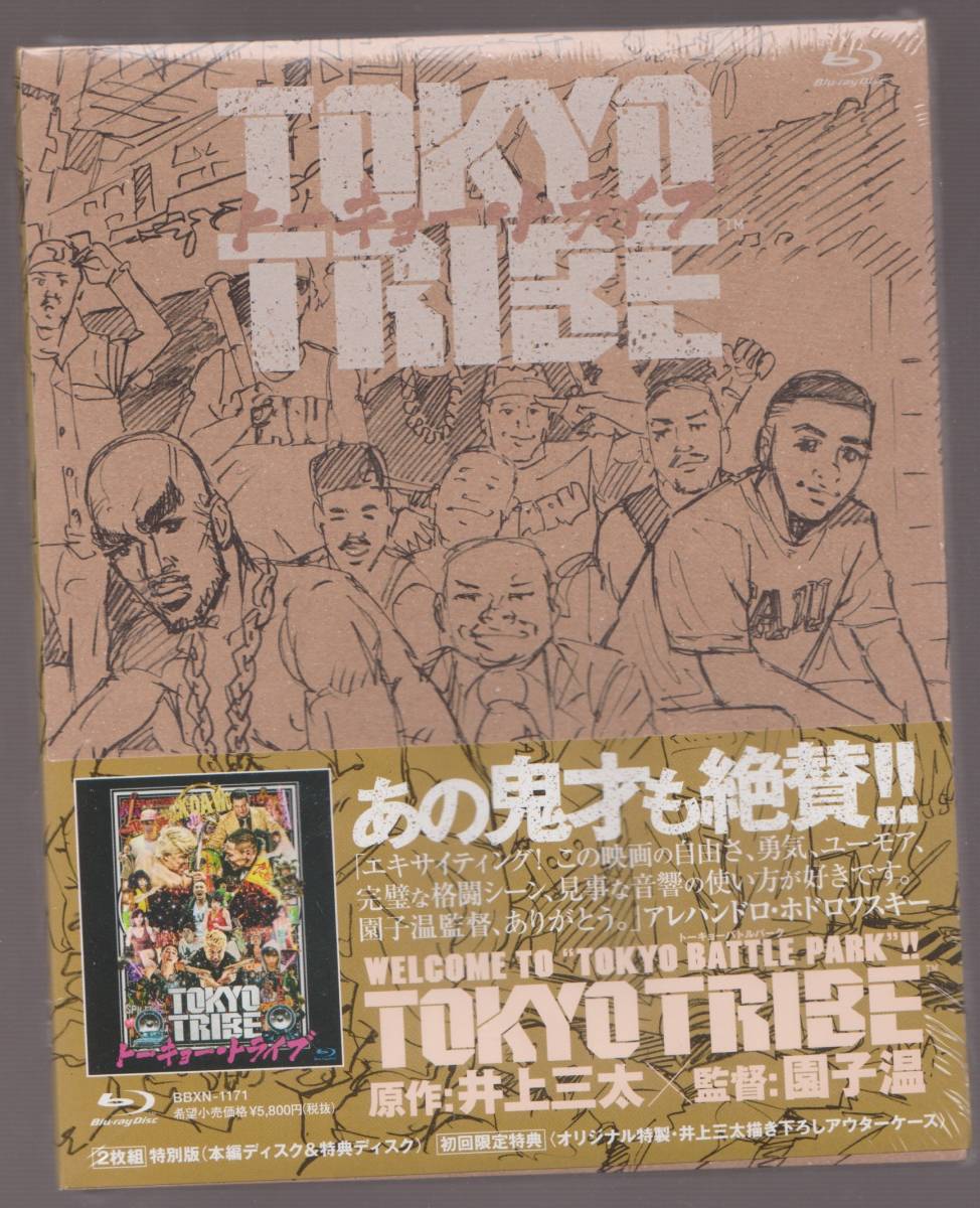 TOKYO TRIBE２ DVDセット 新品未開封 TOKYO TRIBE2 DVDセット 新品未開封（楽天市場】TOKYO TRIBE