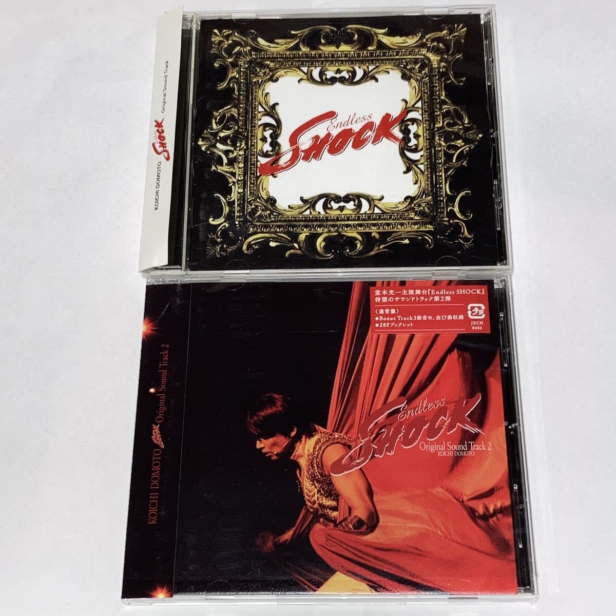 未開封品　堂本光一　Koichi Domoto SHOCK【通常盤　3枚組】 未開封品堂本光一Koichi Domoto SHOCK【通常盤3枚組】