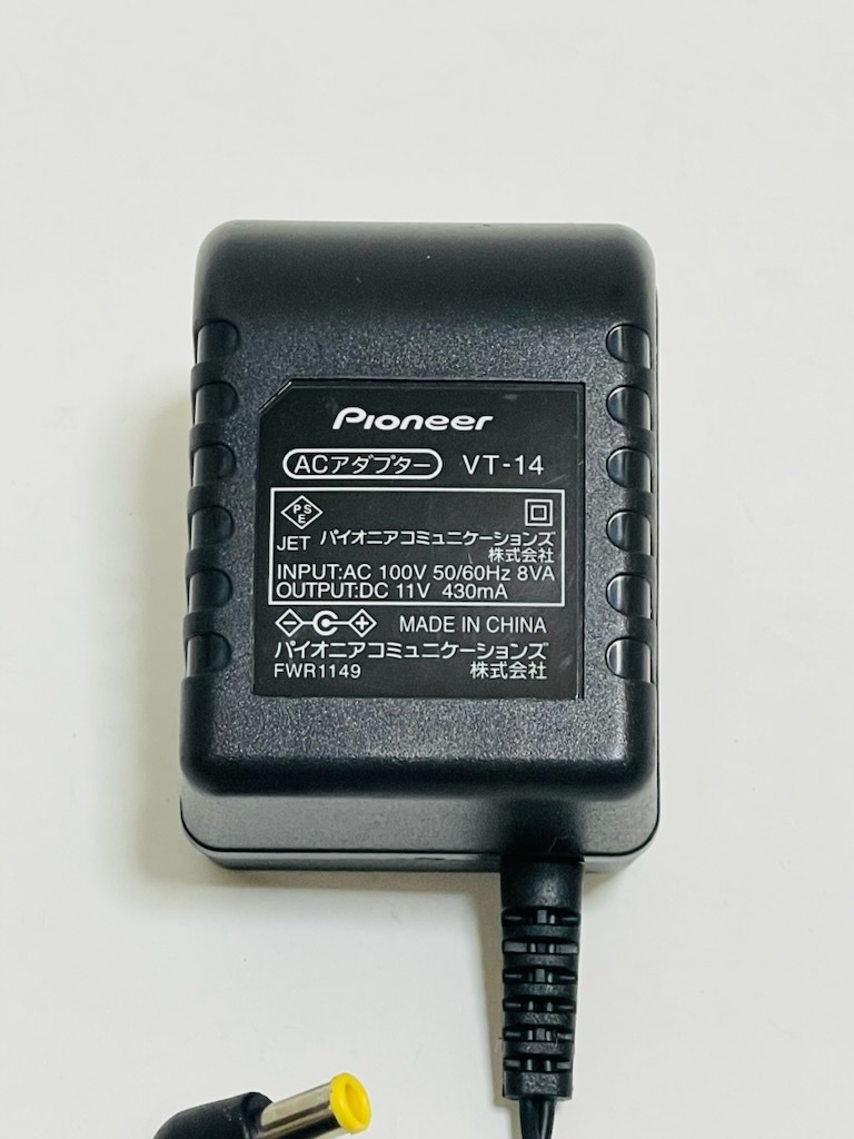 パイオニア 純正 電話機 専用 電源ACアダプタ VT-14 dwos6rj Panasonic - Pioneer パイオニア 純正 ACアダプター VT-14の通販