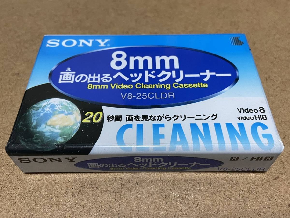 【新品未使用】SONY 8mm ヘッドクリーナー V8-25CLD SONY 8mmヘッドクリーナー V8-25CLD 新品未開封 クリックポスト発送