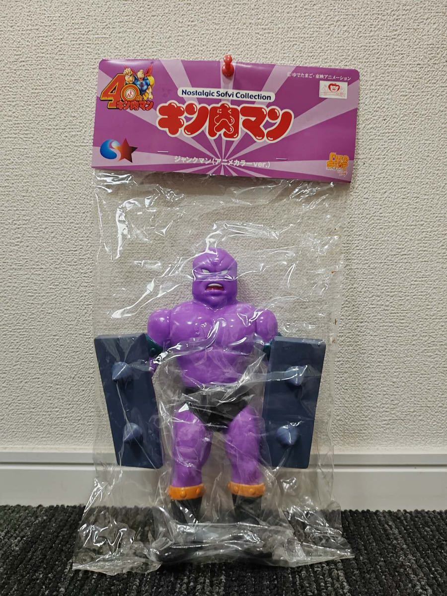 キン肉マン ファイブスタートイ 悪魔将軍 悪魔SUNS将軍