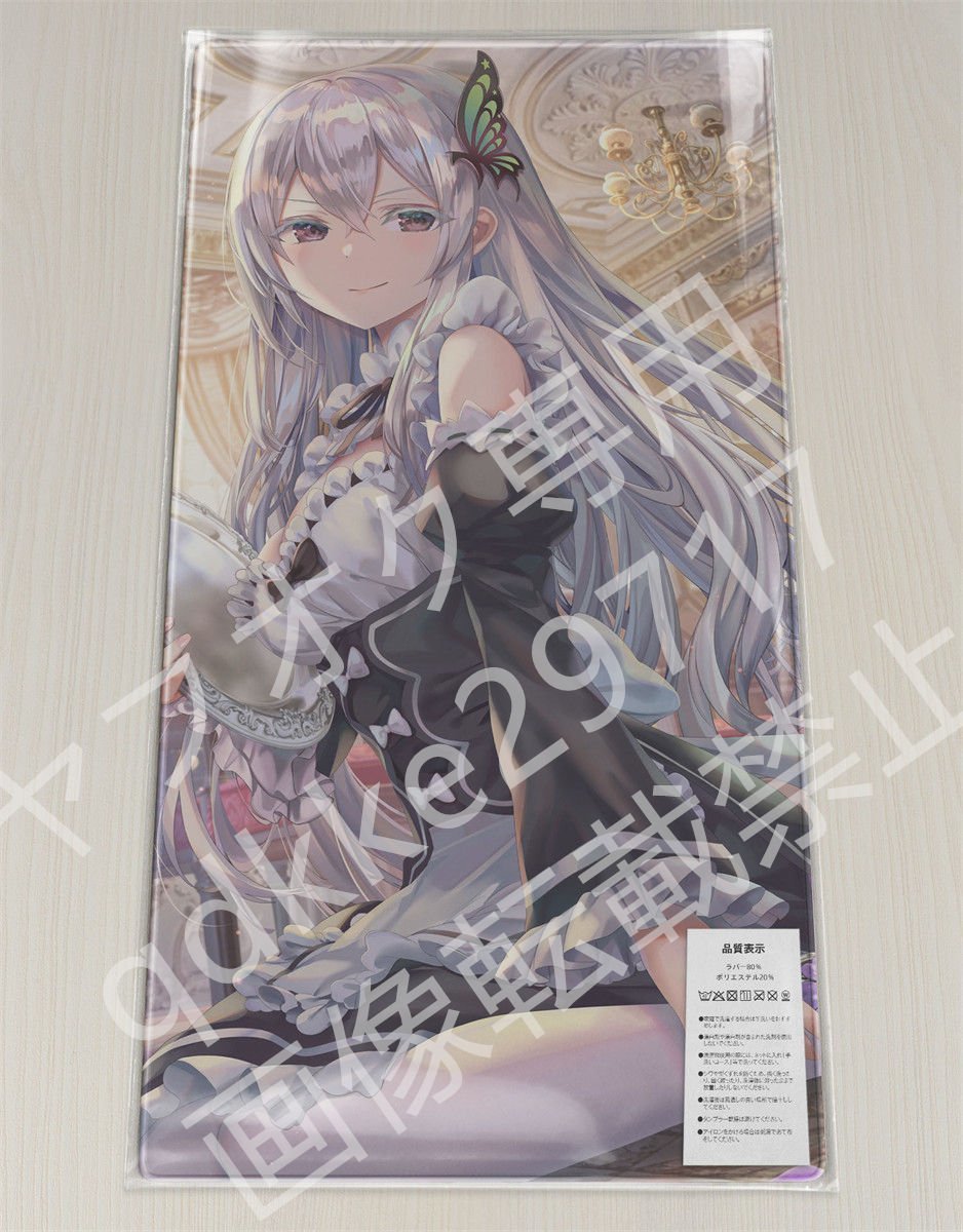 C93 ぴらるーく リゼロ お風呂レム「プレイマット」湯煙無し