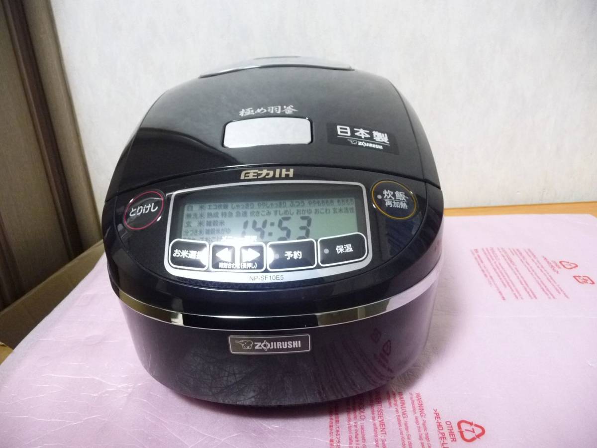 中古) 象印 炊飯器 5.5合 ごつ 炎舞炊き プライムブラック