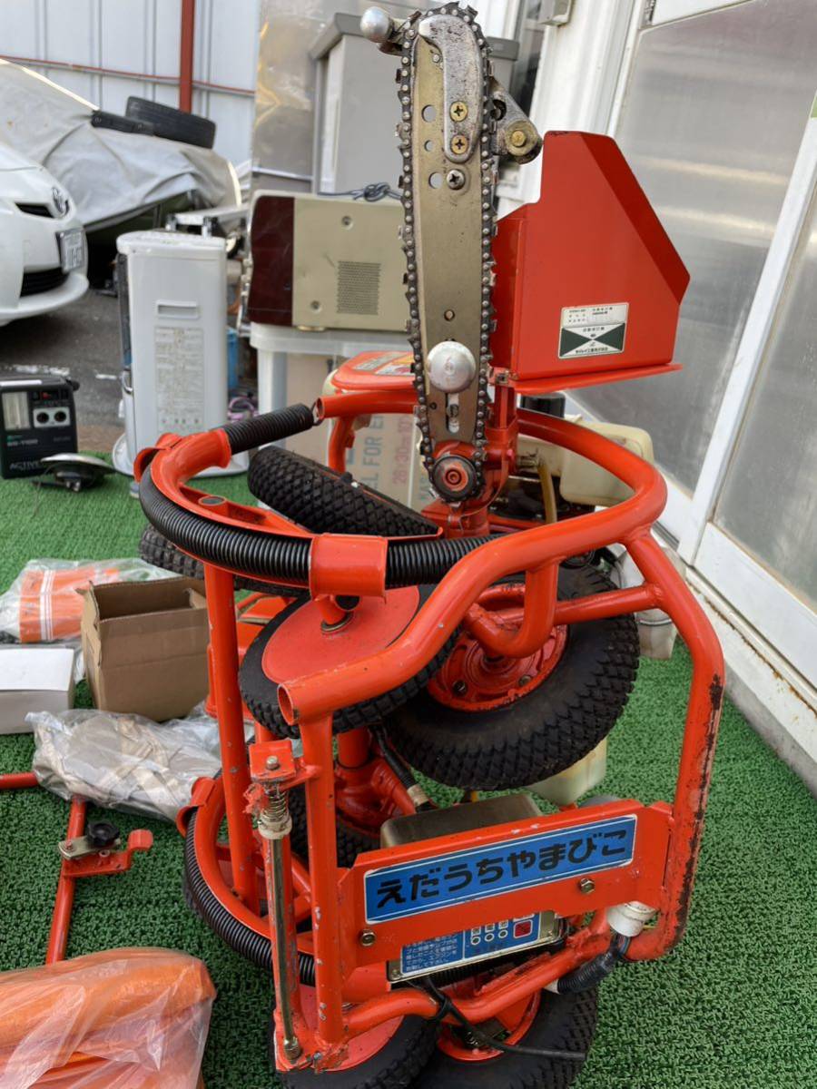 えだうちやまびこ AB230-R リ自動枝打ち機 枝打機 チェーンソー