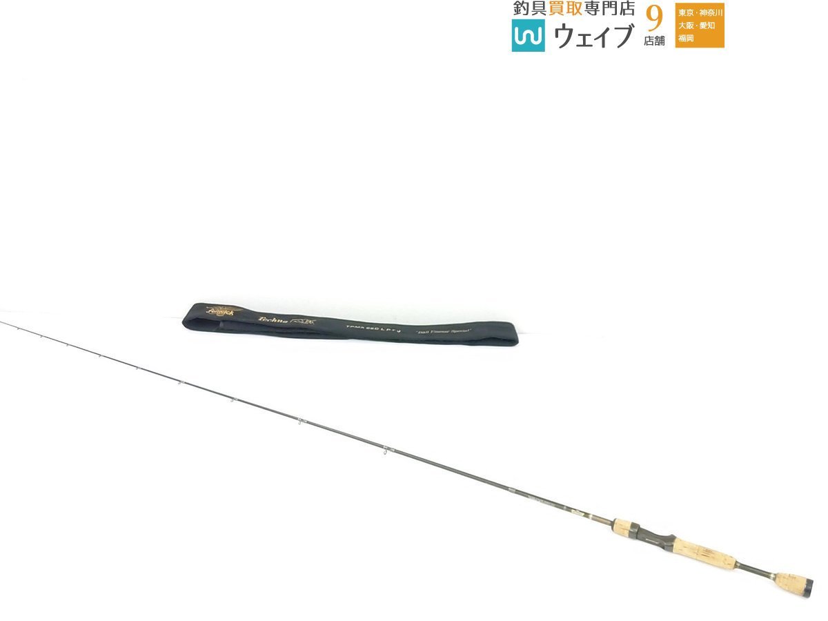 フェンウィック エリートエナジー ENG-67CULP+J ベイトフィネス