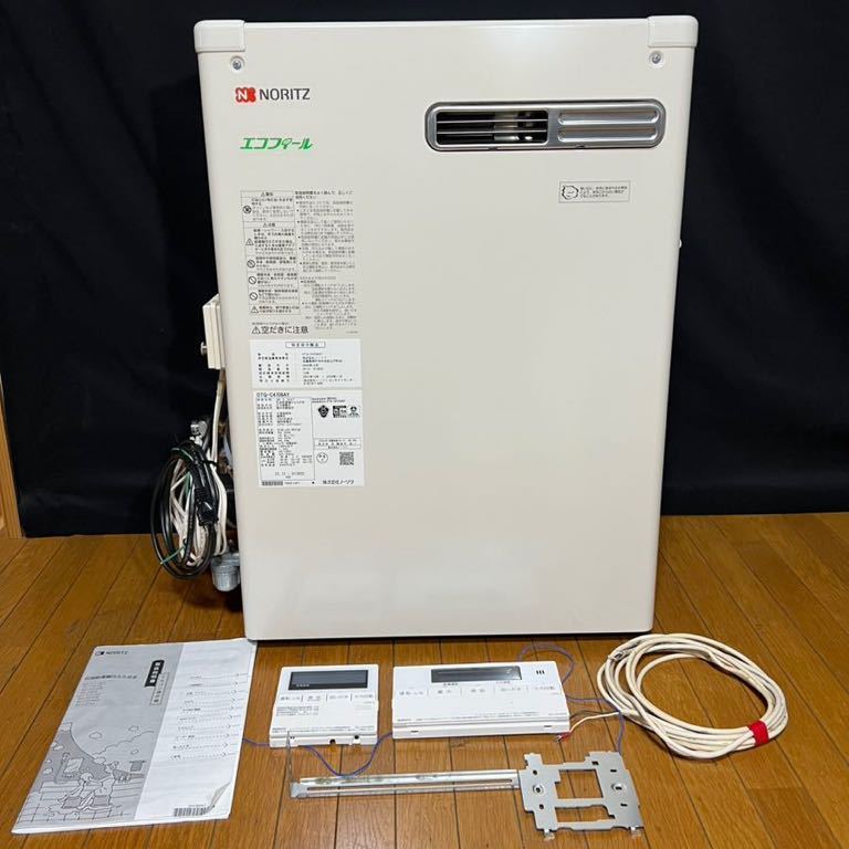 CHOFU新品石油瞬間給湯器