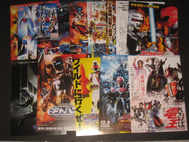 映画 はたらく細胞 佐藤健 直筆サイン入り フライヤー！ Satou ウルトラマン 映画 はたらく細胞 佐藤健 直筆サイン入り