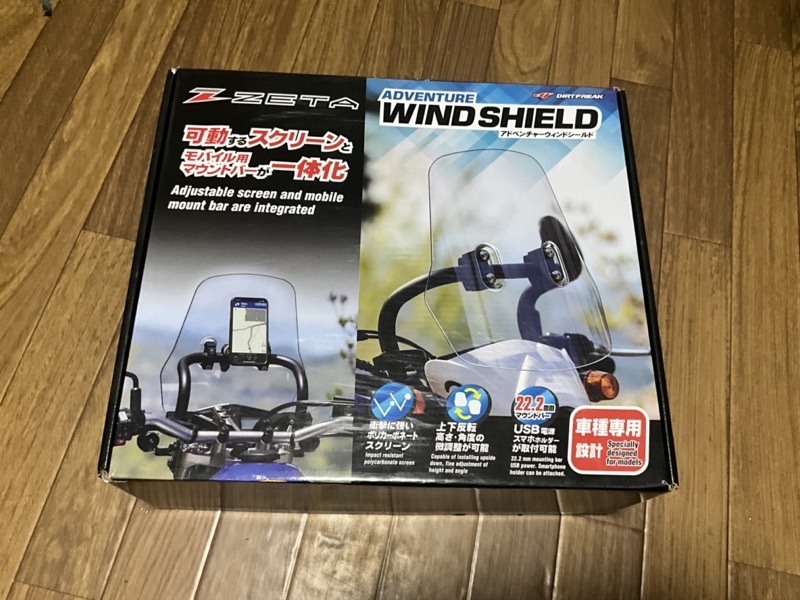 【傷や汚れあり】ZETA(ジータ) スクリーン マウントバー付き CRF250L CRF250M アドベンチャー ウィンドシールド ZE70