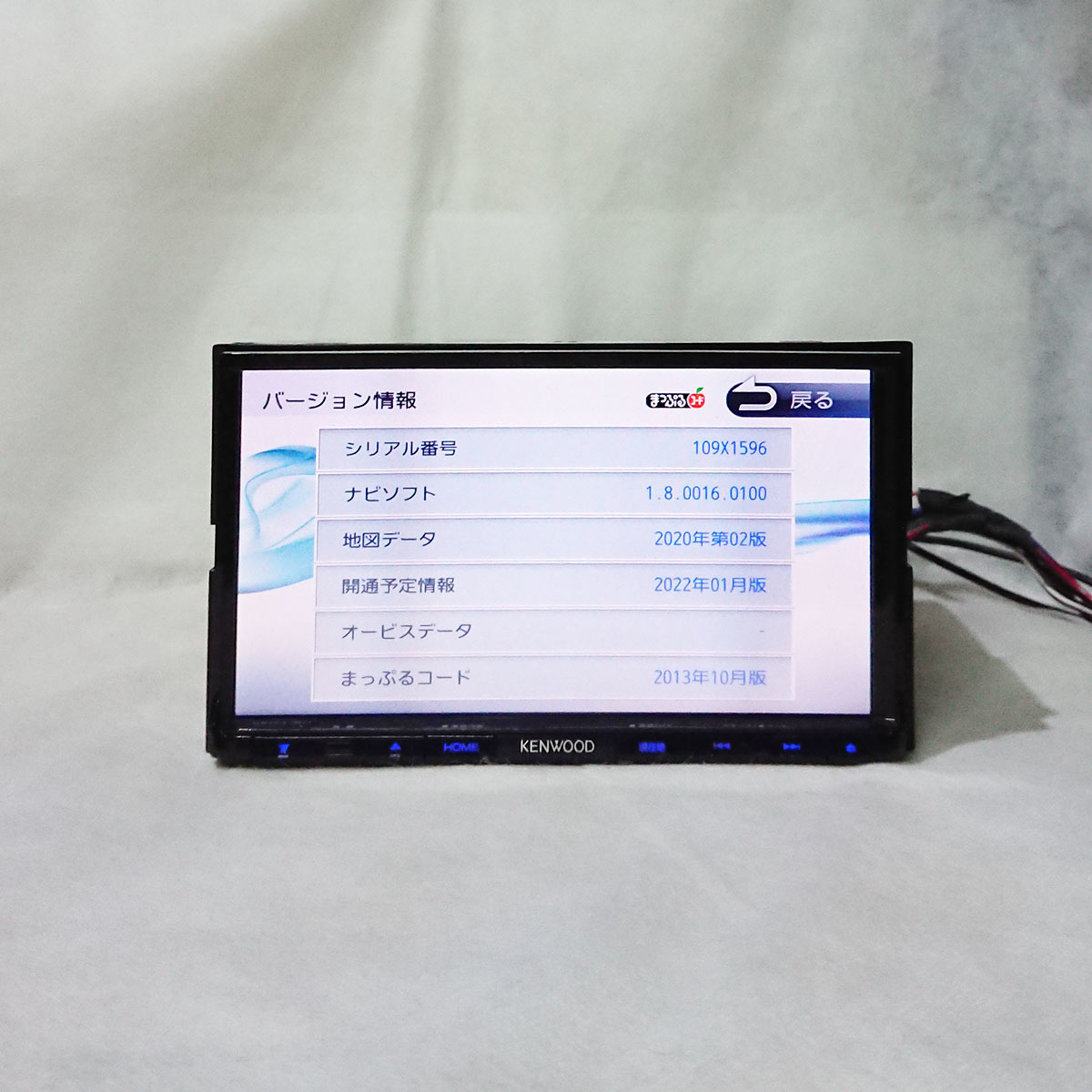 地図2020年春最新版ケンウッド彩速ナビMDV-L500フルセグ/bluetooth/DVD