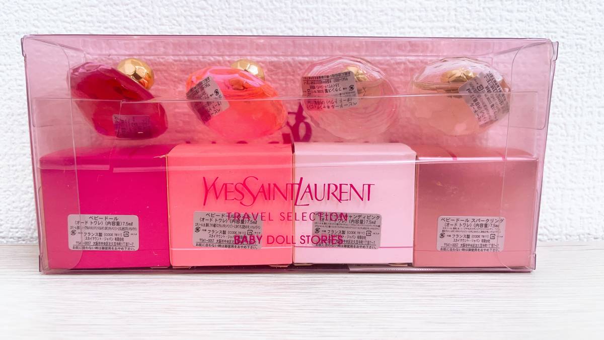 未開封 YSL ベビードールEDT 30ml 未開封品】イブサンローラン ベビー