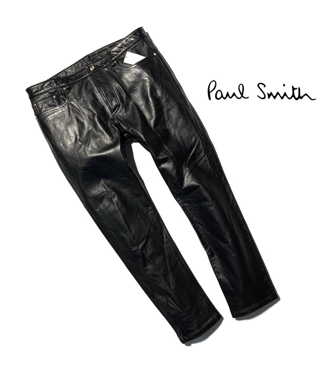 Paul Smith レザーパンツ