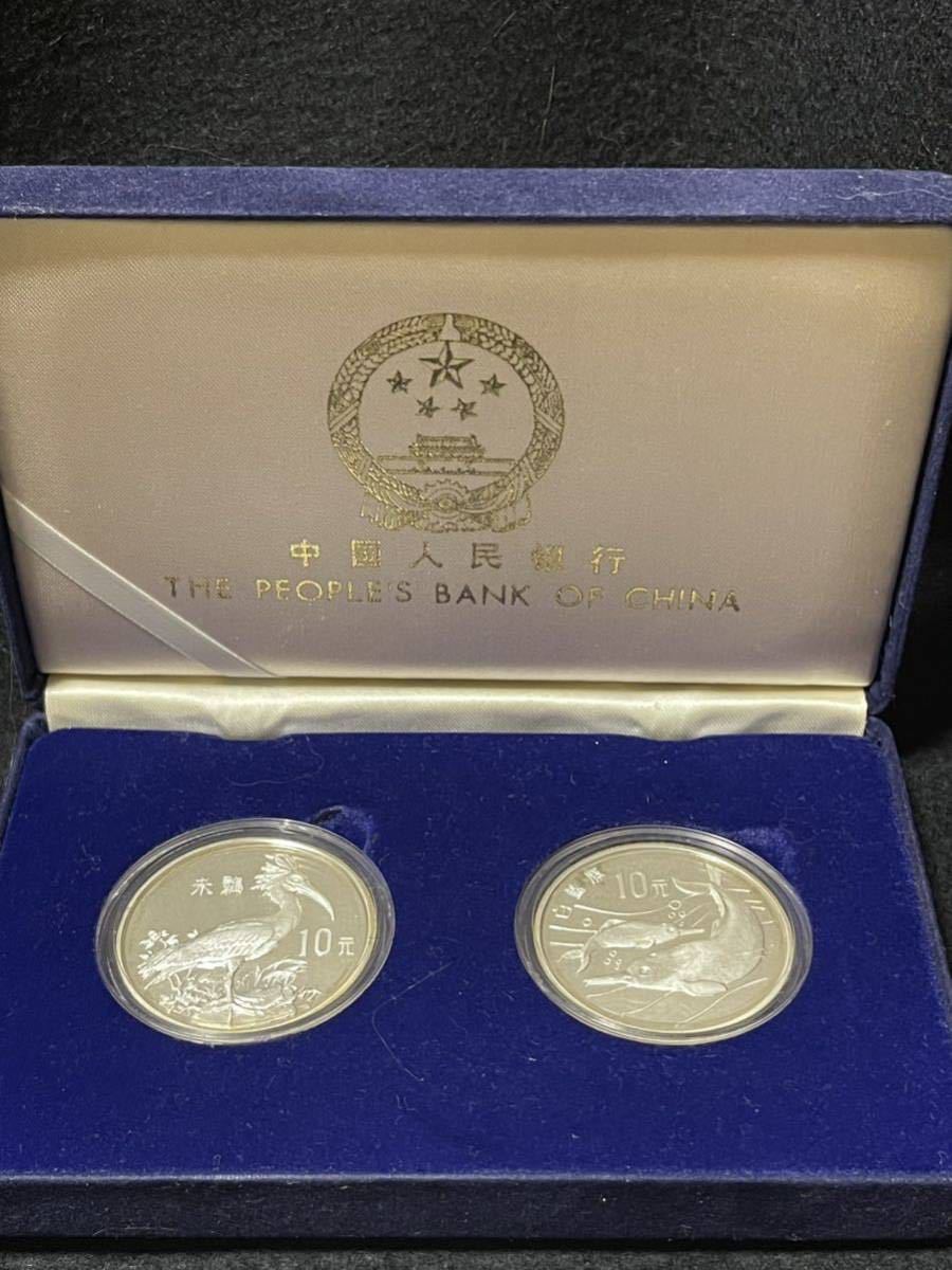 中華人民共和国　珍稀動物記念金銀幣　1988年 中華人民共和国 珍稀動物記念金銀幣 1988年