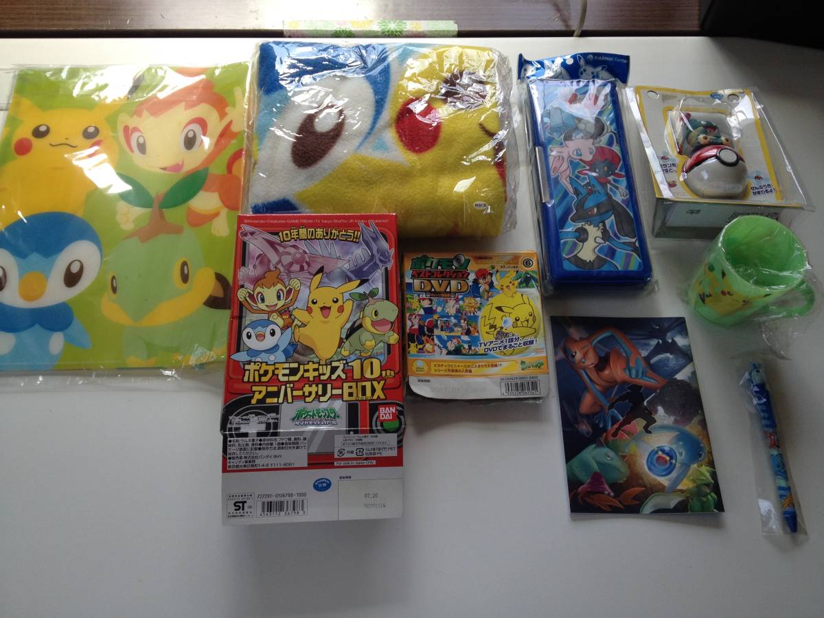 PSA 10 鑑定 ポケモンセンター MY151 キャンペーン ゲンガー ゴースト