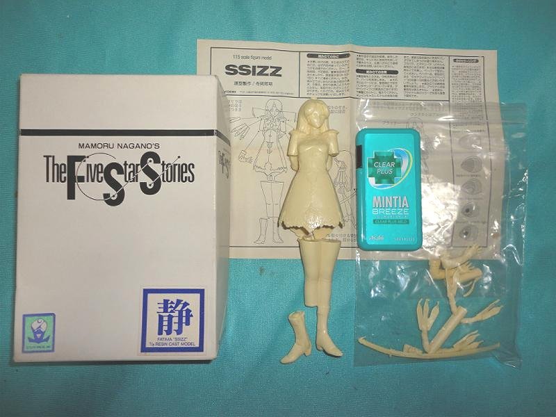 目立った傷や汚れなし】【絶版】海洋堂 FSS ファティマ 静 デカダン