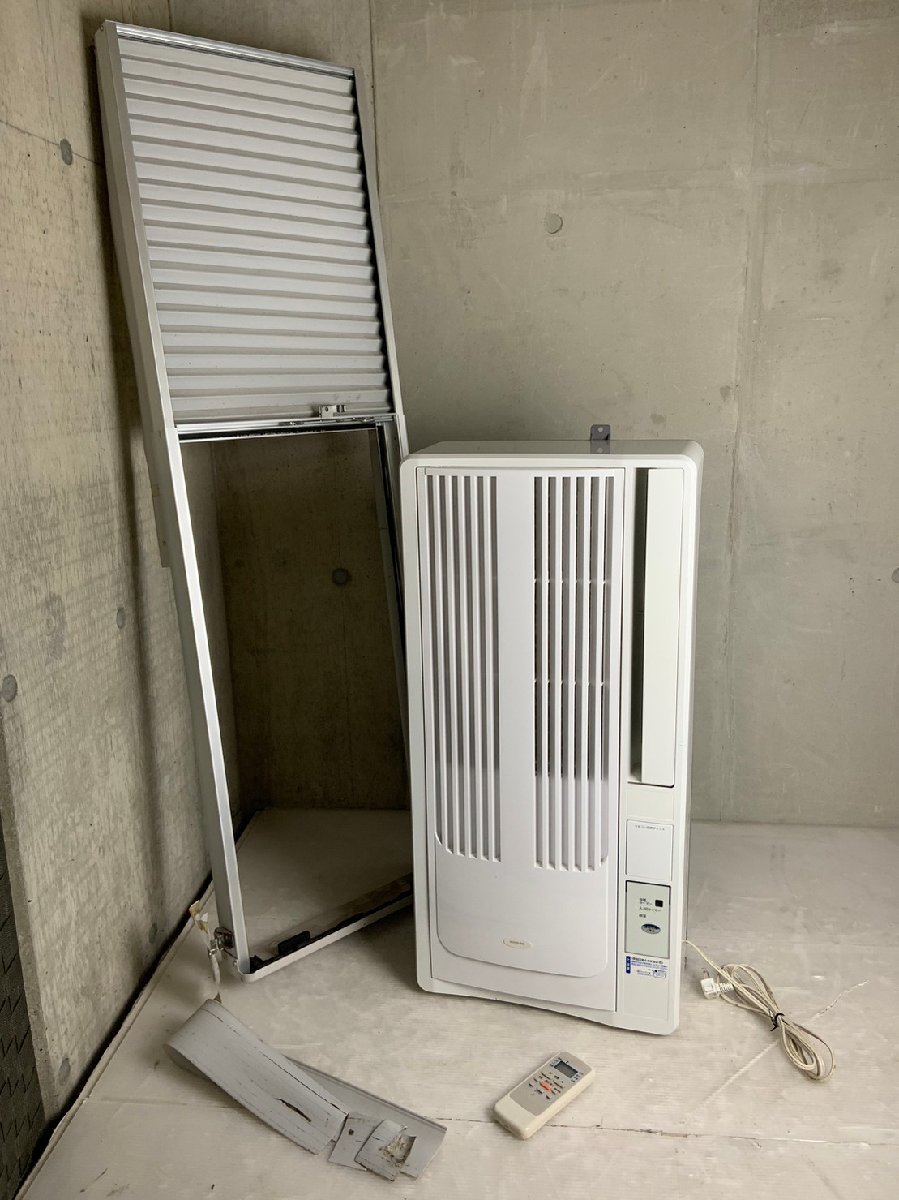 新品コイズミ ウインドエアコン KAW-1617/W