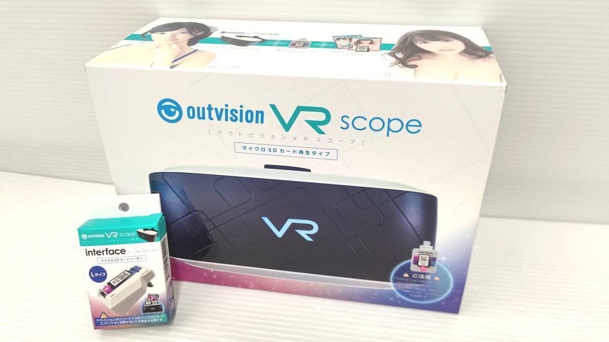 アウトビジョン VRスコープ　ソフト3個付き アウトビジョンVRスコープ マイクロSDカードリーダー付き ソフト