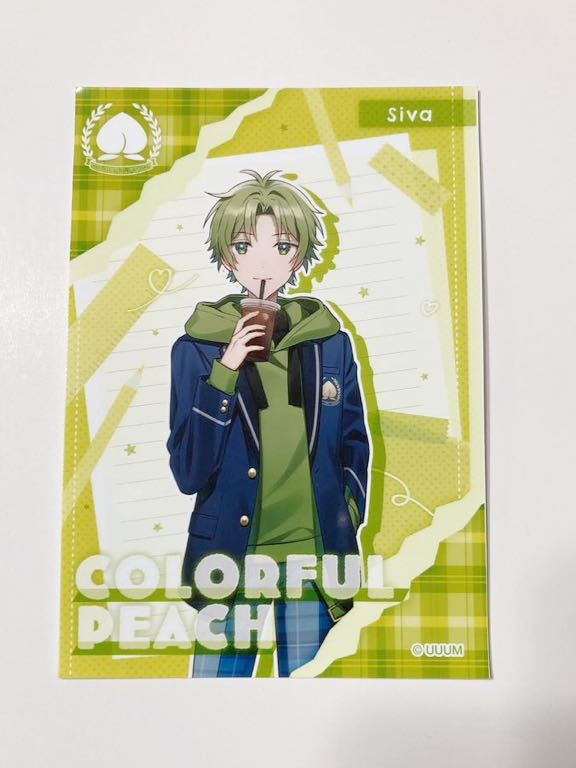 カラフルピーチ（シヴァ）グッズ が