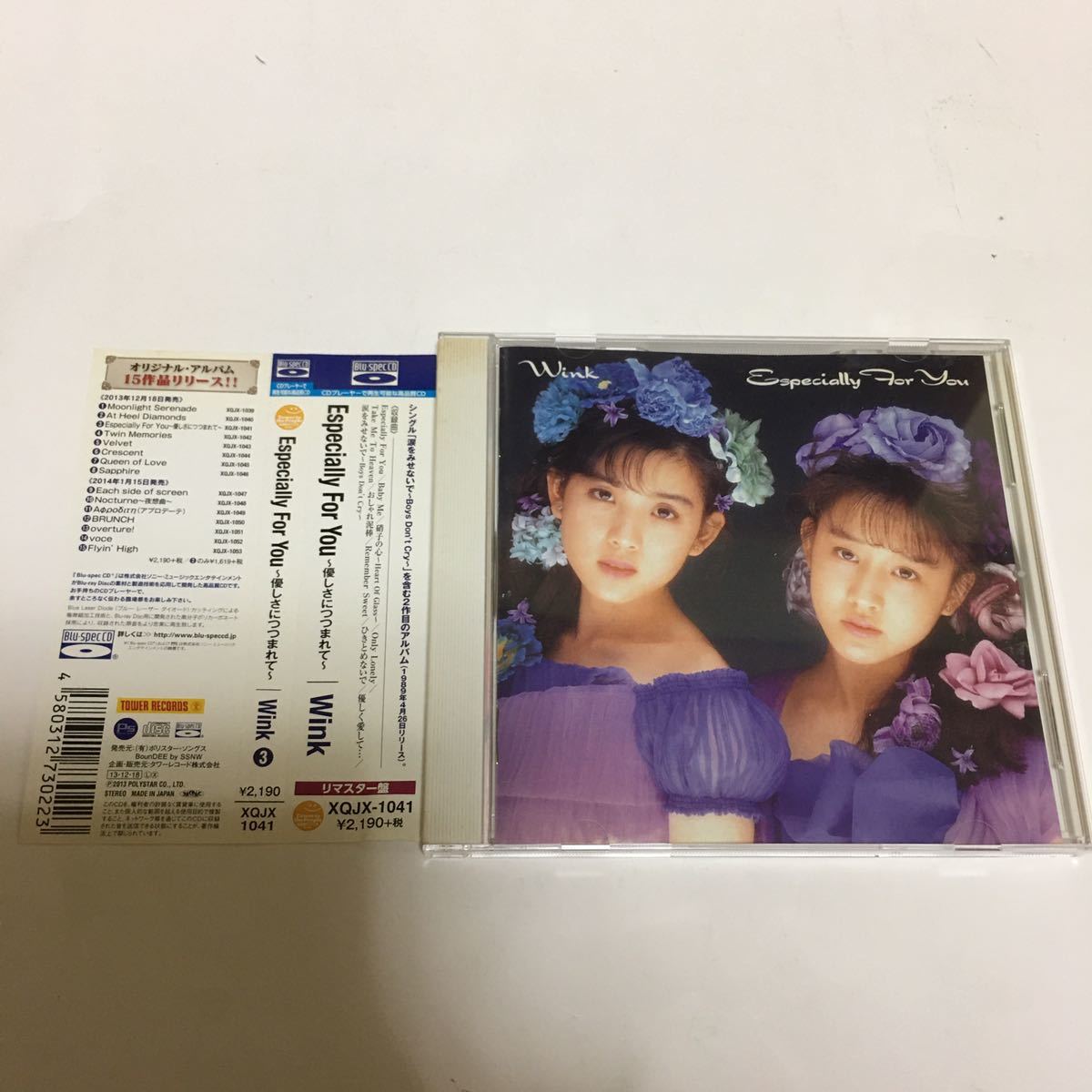 80年代アイドル Wink 鈴木早智子 相田翔子 ライブパンフレット8