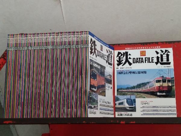 中古】デアゴスティーニ 鉄道データファイル 全巻セット 全300号 36 ...