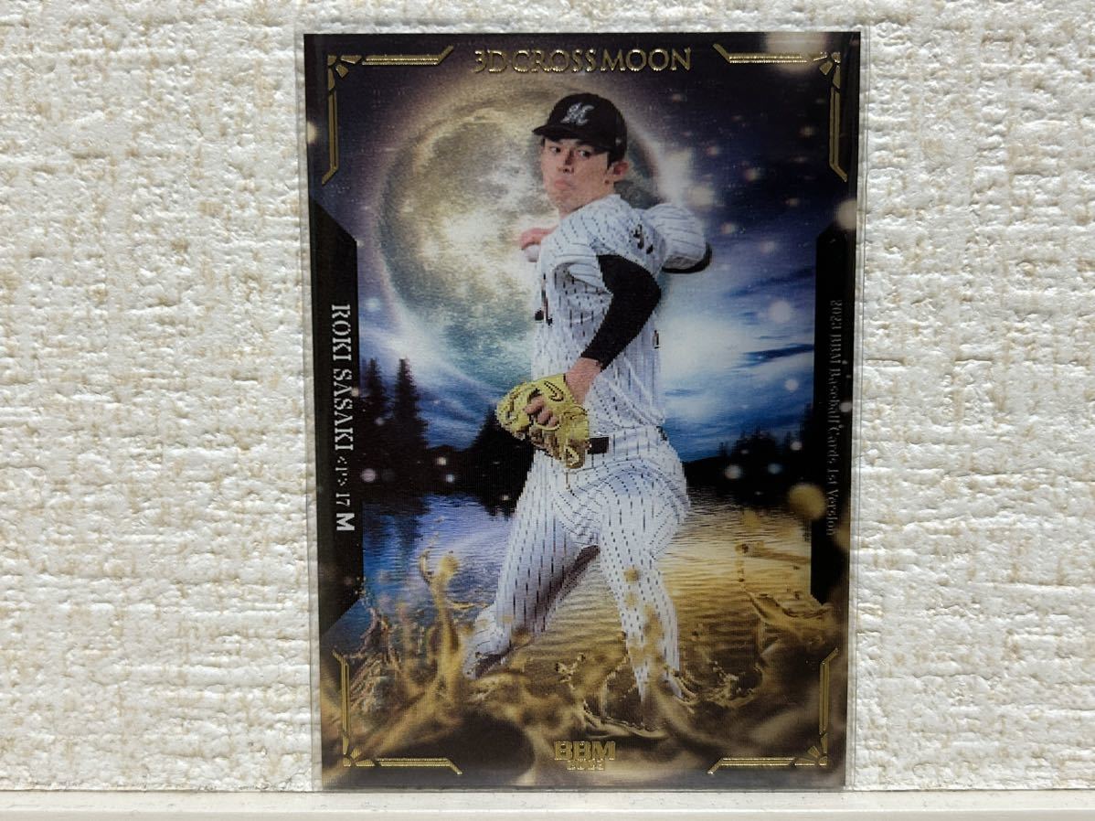 BBM 2023 1st 佐々木朗希 3D CROSS MOON BBM 2022 PERFECT GAME