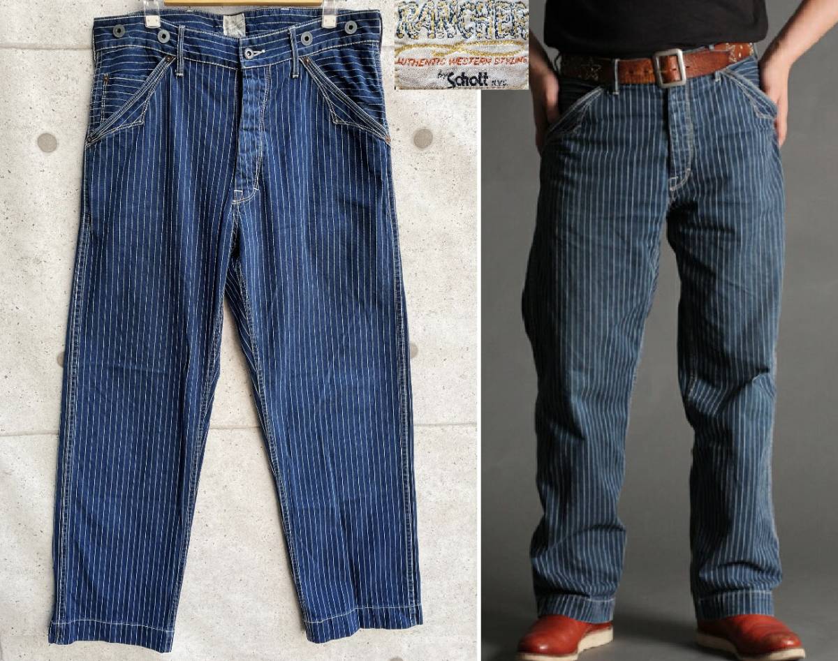 Schottショットウォバッシュストライプワークパンツサイズ32