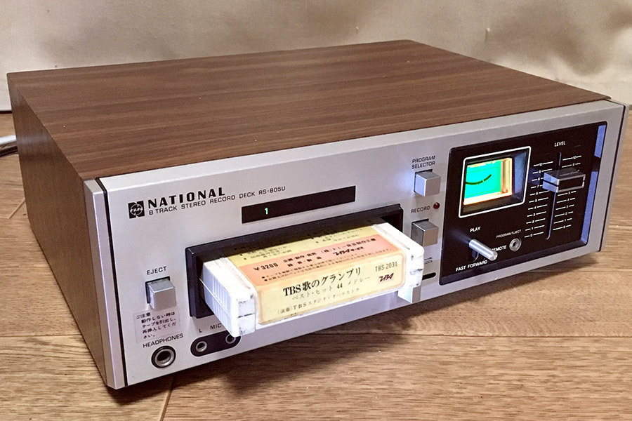 8トラオーディオ最高頂点 PANASONIC RS-858U【デッドストック】 8トラオーディオ最高頂点 PANASONIC RS-858U【デッドストック