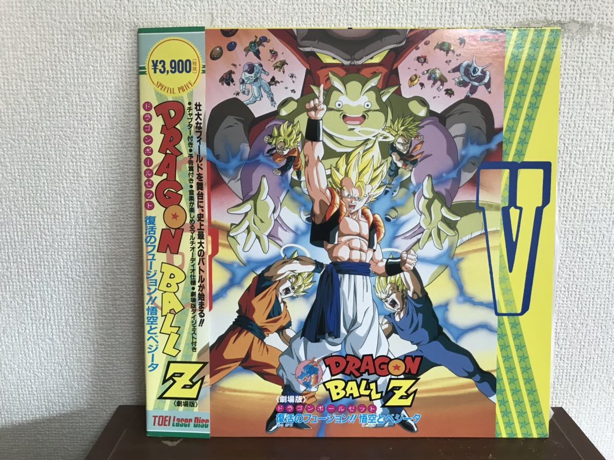 ドラゴンボールz Dvd 49巻 Yahoo!オークション - 初版 DRAGON