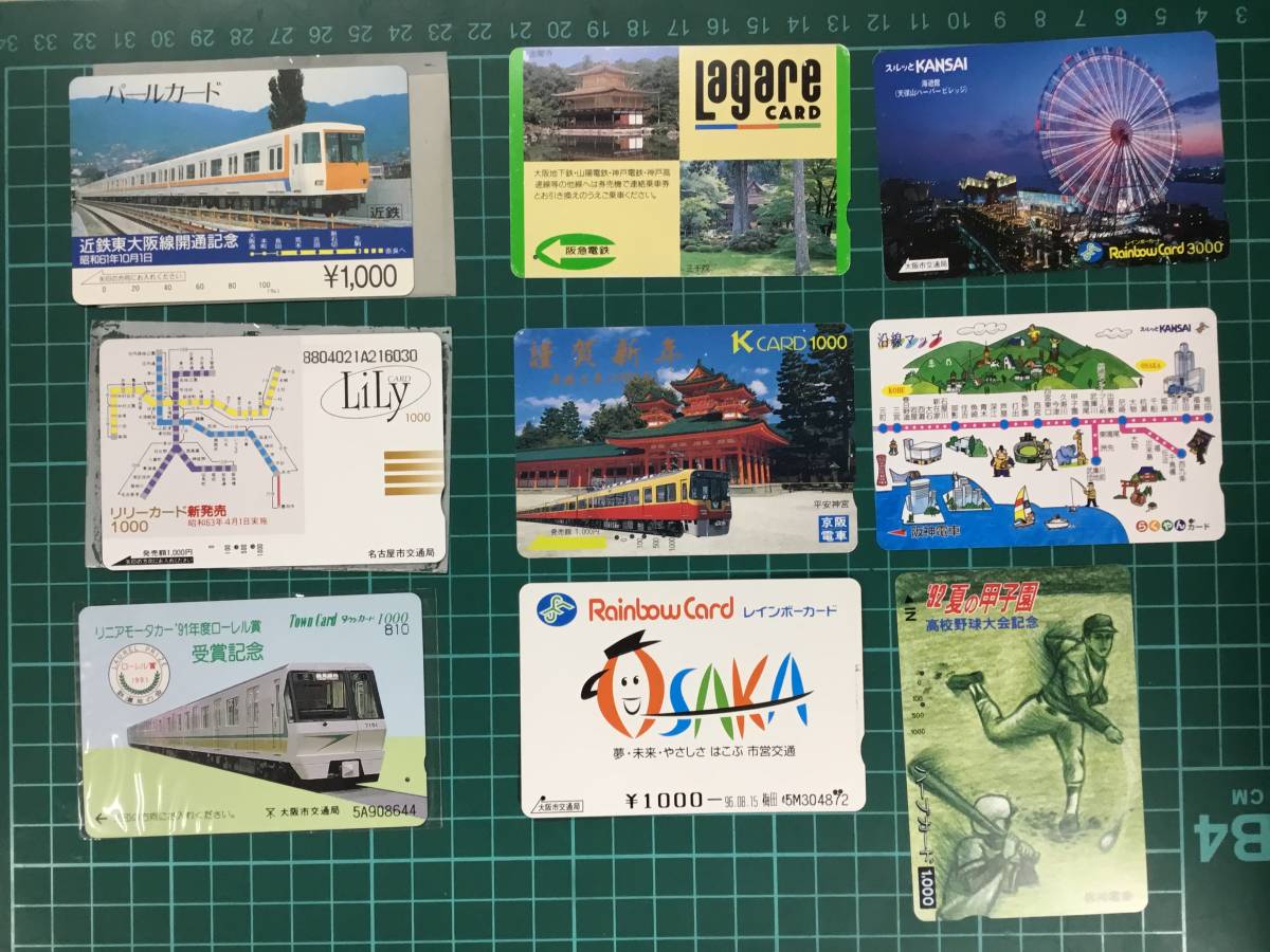 やや傷や汚れあり】【鉄道グッズ】関西プリペイドカード 使用 やや傷や汚れあり】【鉄道グッズ】関西プリペイドカード 使用