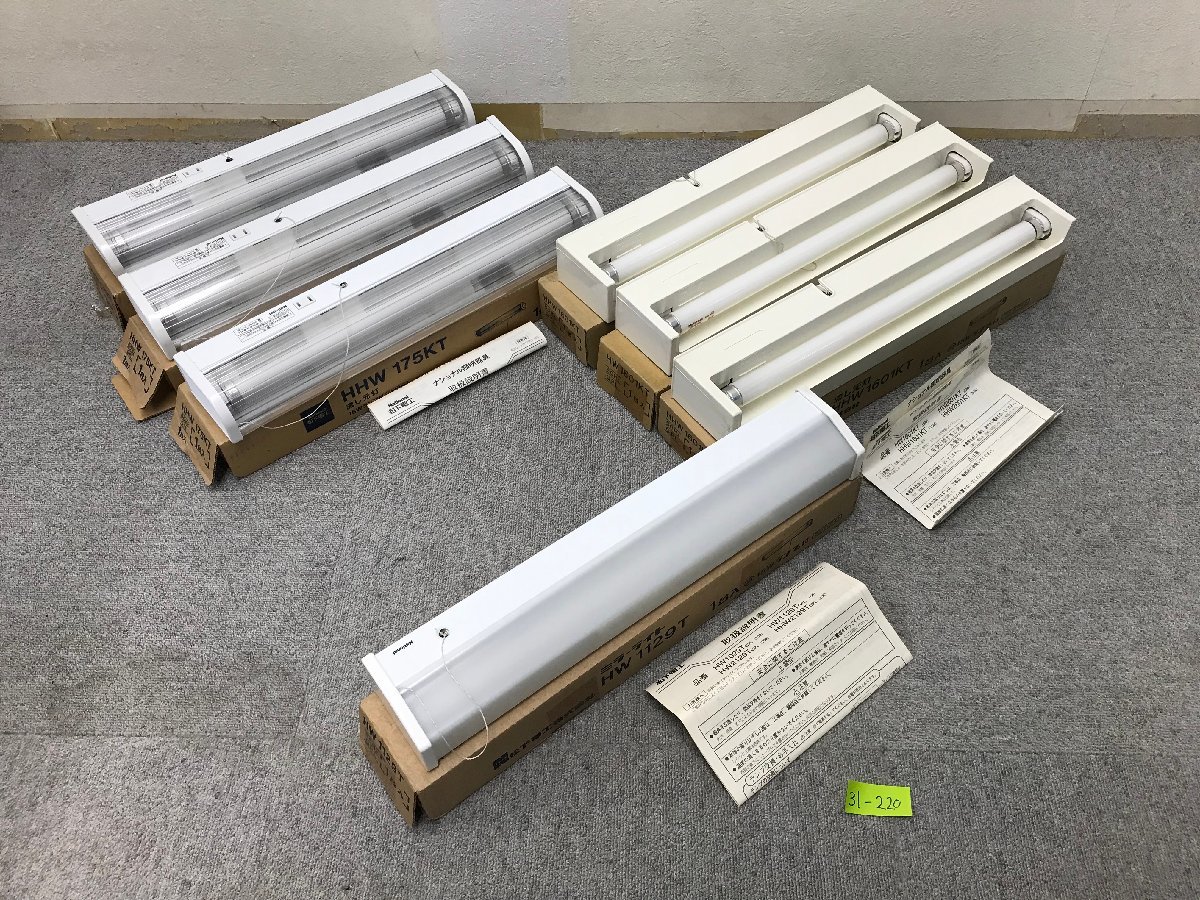 未使用に近い】☆31―220☆照明器具セット ナショナル HW1129T-R7