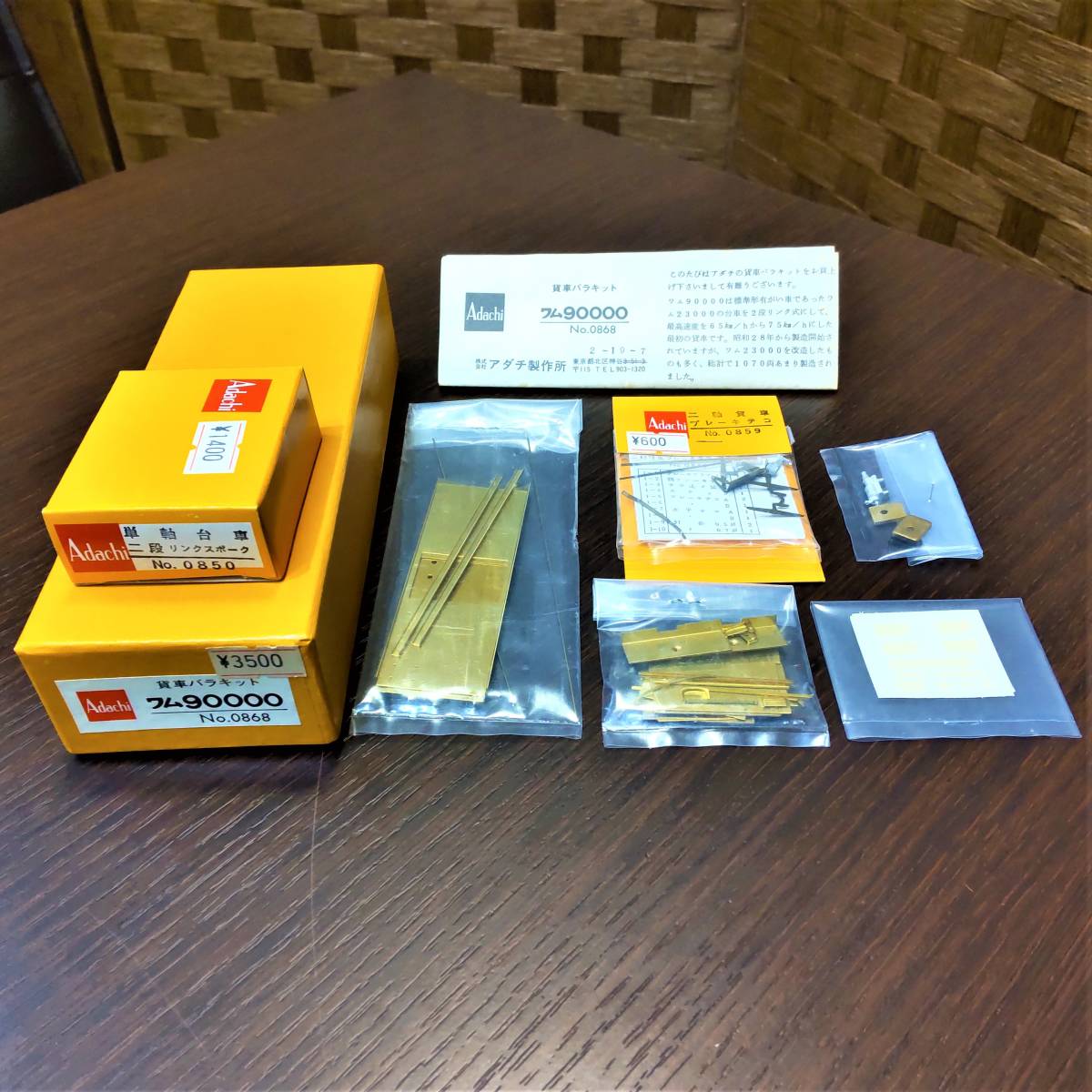 1円スタート】 Adachi アダチ ワム90000 №0868 貨車バラキット 現状品