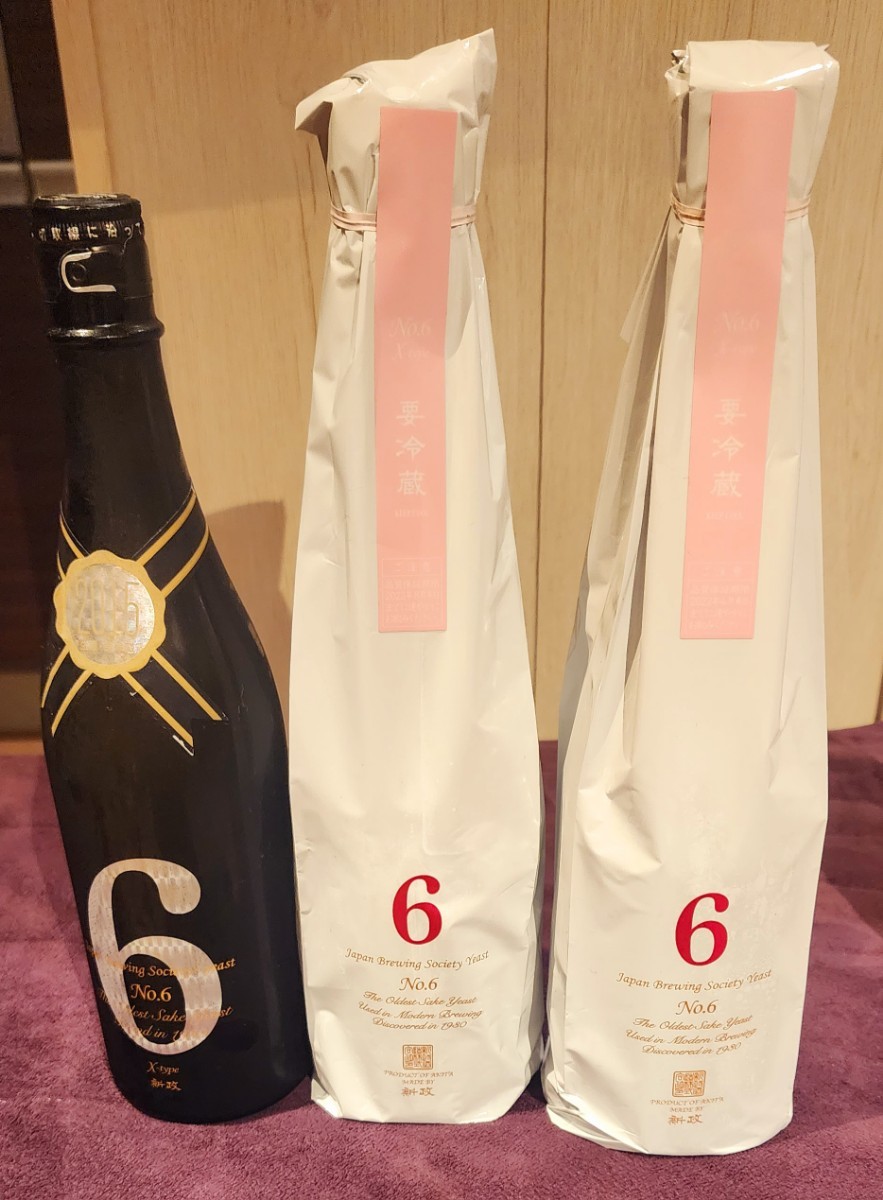 新政 No.6 前掛け　ソムリエエプロン 新政 No.6 ソムリエエプロン ナンバーシックス