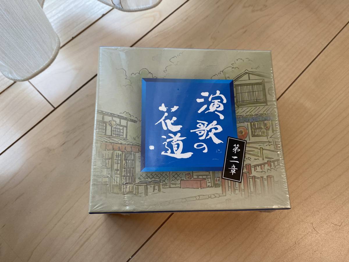 2作品セット 演歌の花道 DVD BOX 演歌の風景 ブルーレイ その他