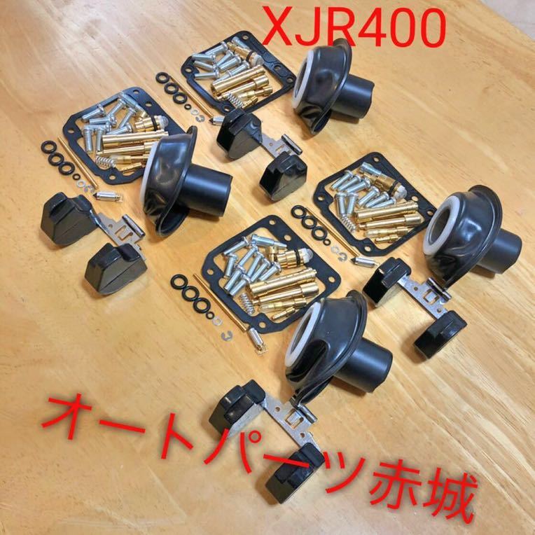 Z250FT　純正ダイヤフラム Z250FTダイヤフラム