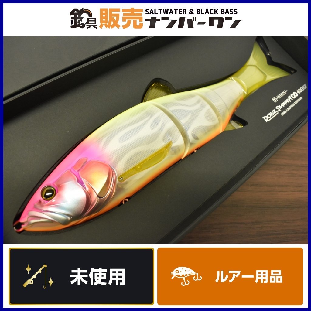 新品 ダウズスイマー 400 SF(マルハタ幻炎チャート) ダウズ