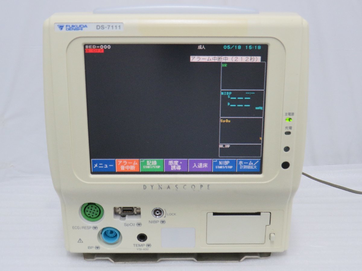 フクダ電子 lx-7230