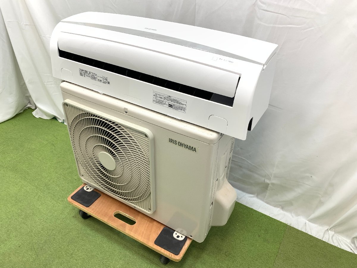 ルームエアコン(冷房・暖房兼用分離型/アイリスオーヤマ/2020年製/6畳  