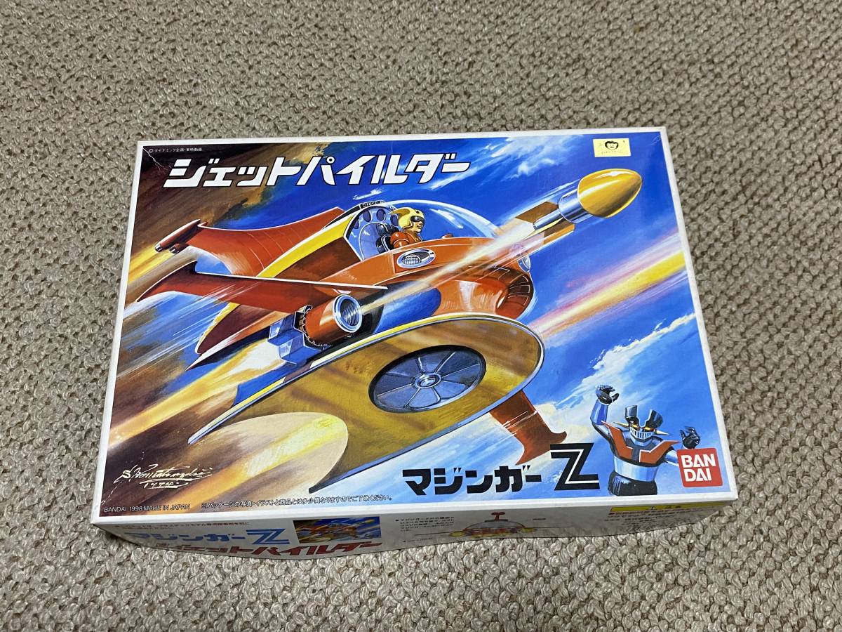 プラモデル　ジェットパイルダー（マジンガーZ） 組立塗装済 プラモデル ジェットパイルダー（マジンガーZ） 組立塗装済