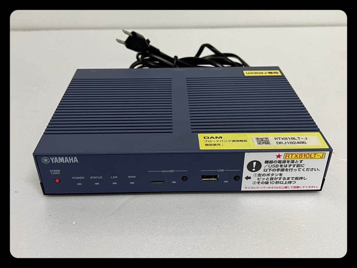 YAMAHA RTX810LT-J モバイルルーター UX302J専用 YAMAHA RTX810LT-J モバイルルーター UX302J専用 - メルカリ