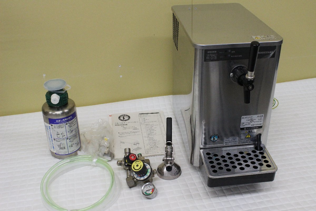 ホシザキ オート生ビールディスペンサー DBF-AS65WD ダブルタップ 販売