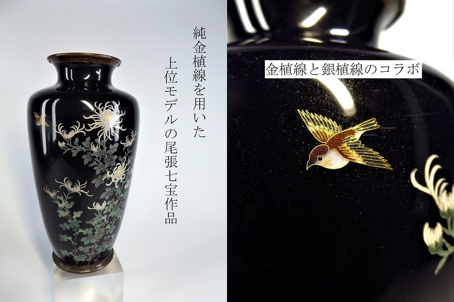 明治期　尾張の名作　銀線七宝　数種類の植線を用いた別格品　希少　直径30.5cm 明治期 名古屋 尾張の名作 尾張七宝 銀線七宝 飾皿 数種類の植線