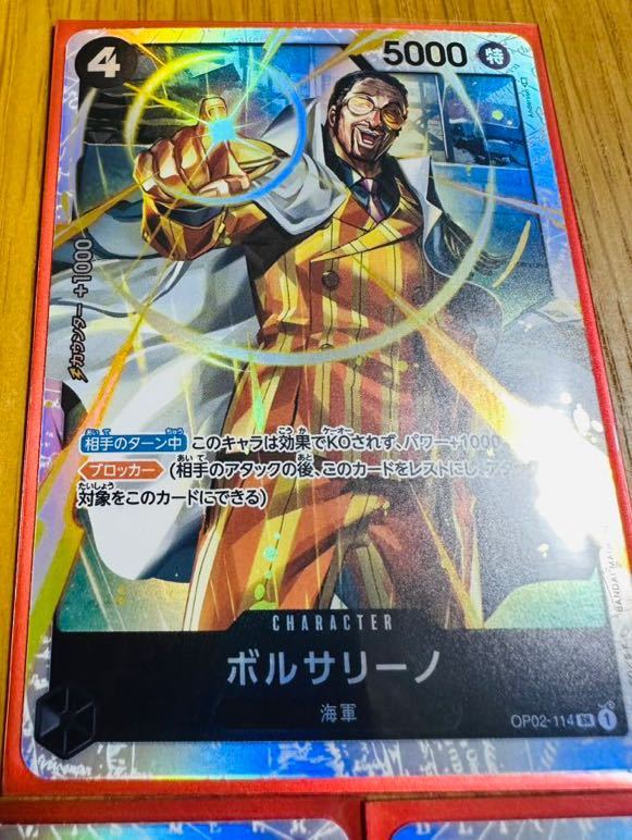 三大将 ボルサリーノ サカズキ クザン パラレル 三大将ここに集結!!『ワンピース』サカズキ、クザン