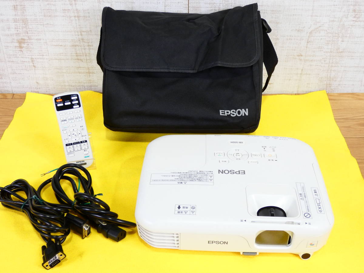 エプソン EB-S02H　ケース付き プロジェクター　EPSON エプソン プロジェクター 【公式通販】 ケース付き EB-S02H EPSON プロジェクター