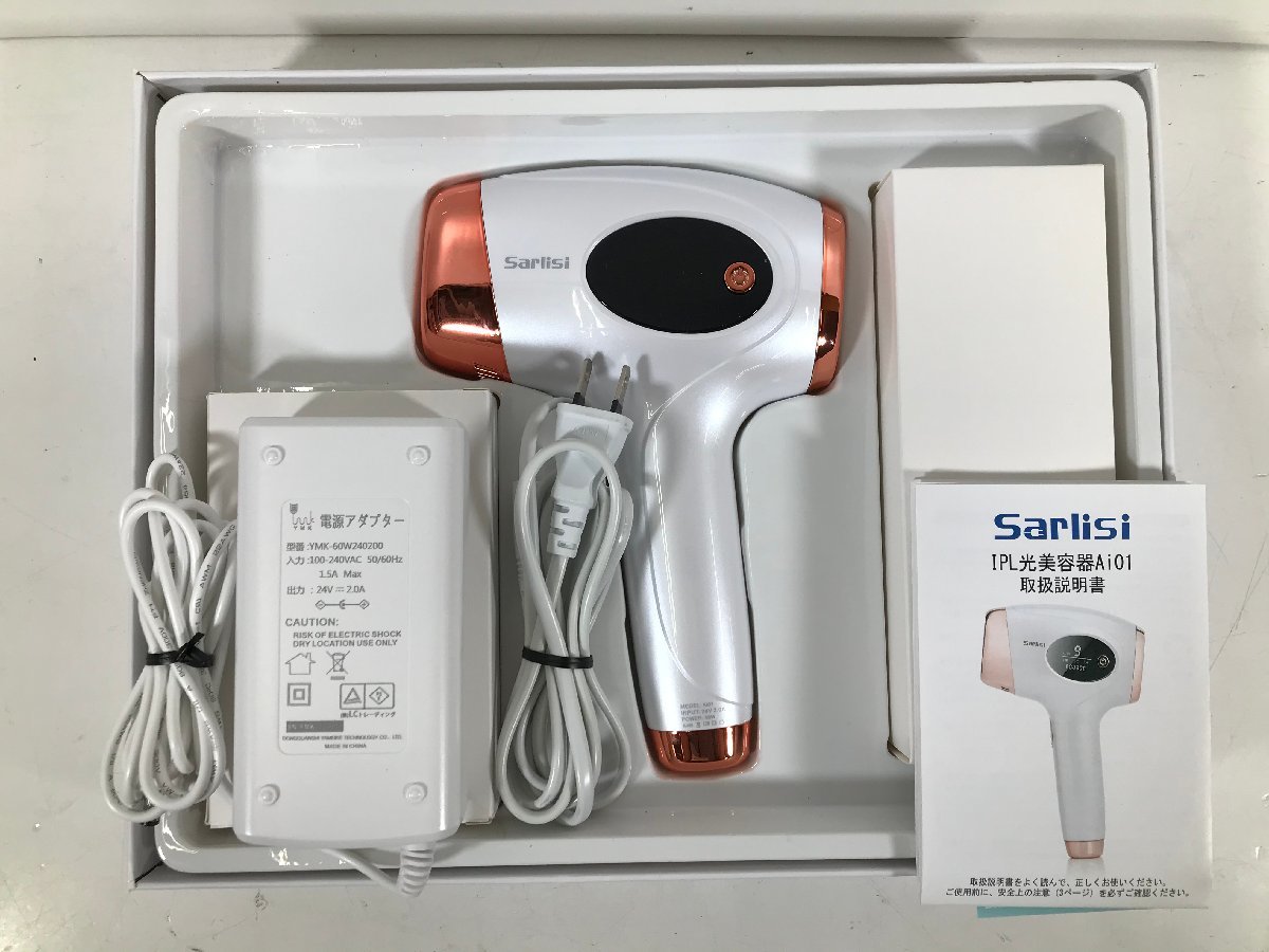 Sarlisi 家庭用脱毛器 Ai01 3個セット 楽天市場】【電動シェーバー付】脱毛器 サーリシ 脱毛 家庭用 光脱毛