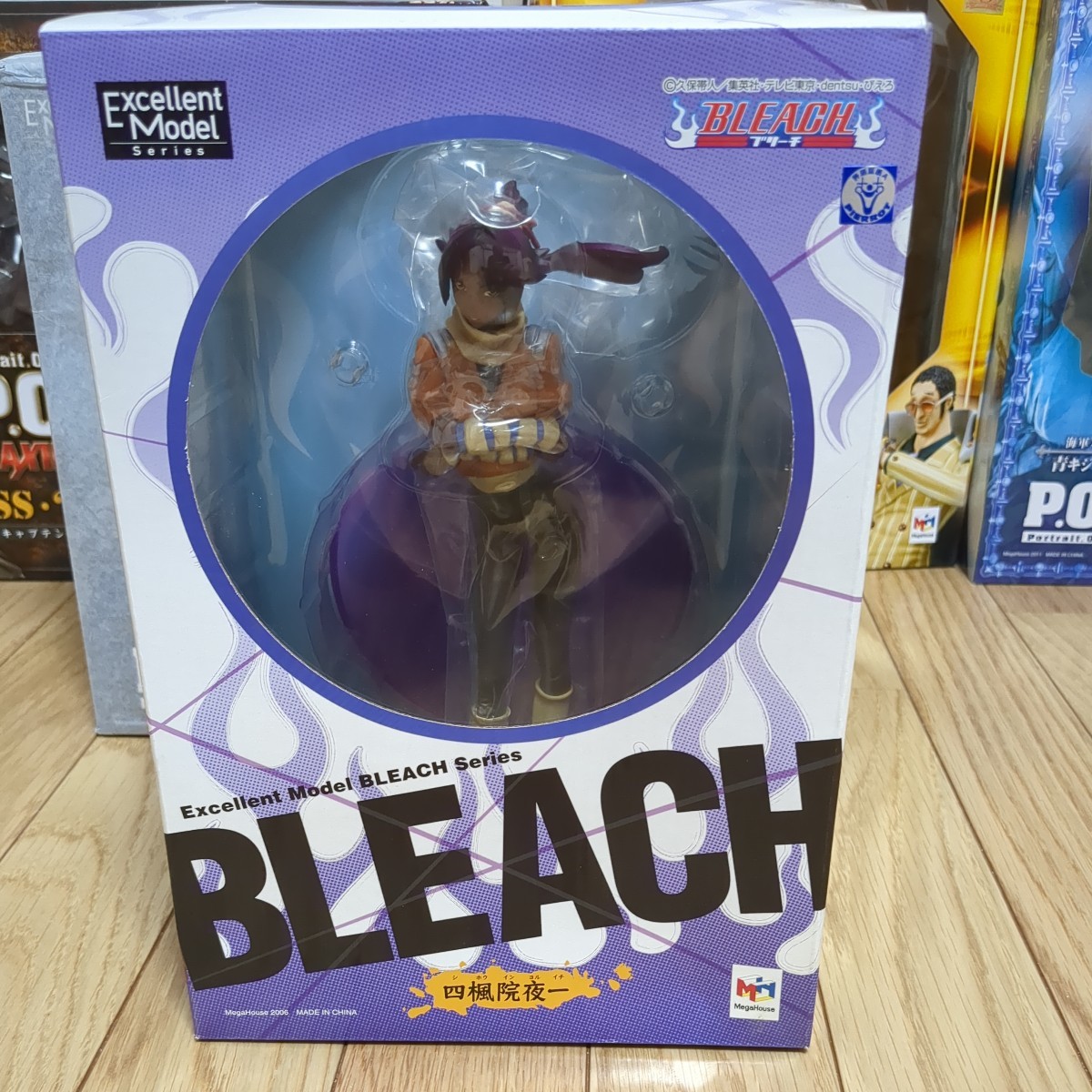 FIG]四楓院夜一(しほういんよるいち) BLEACH(ブリーチ) -Relax time-四