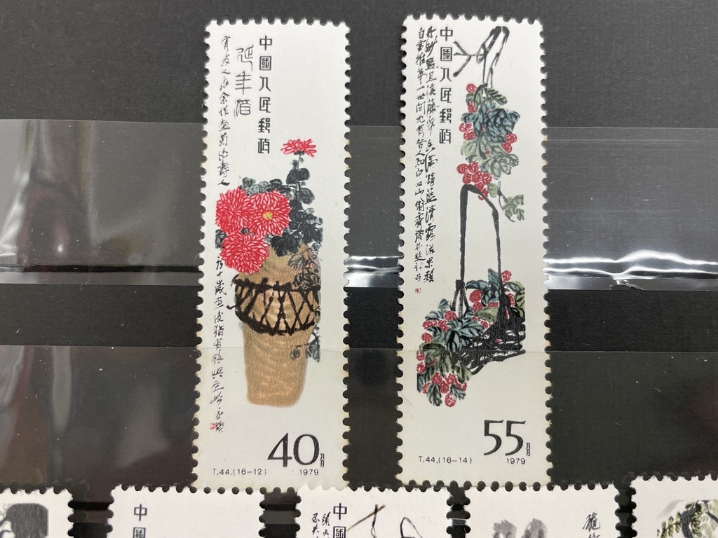 中国切手 中国切手 J58 古代科学者 4種 1980年